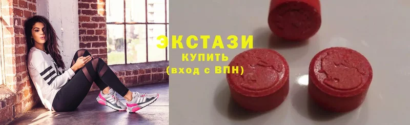 Экстази 300 mg Шлиссельбург