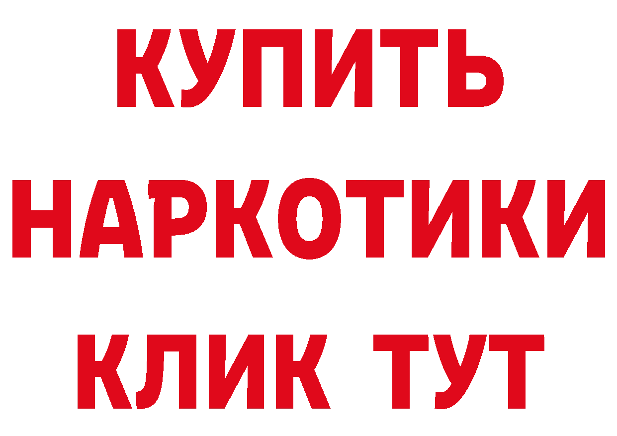 Продажа наркотиков это состав Шлиссельбург