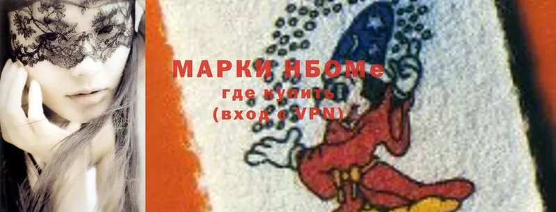 Марки N-bome 1500мкг  дарнет шоп  Шлиссельбург 